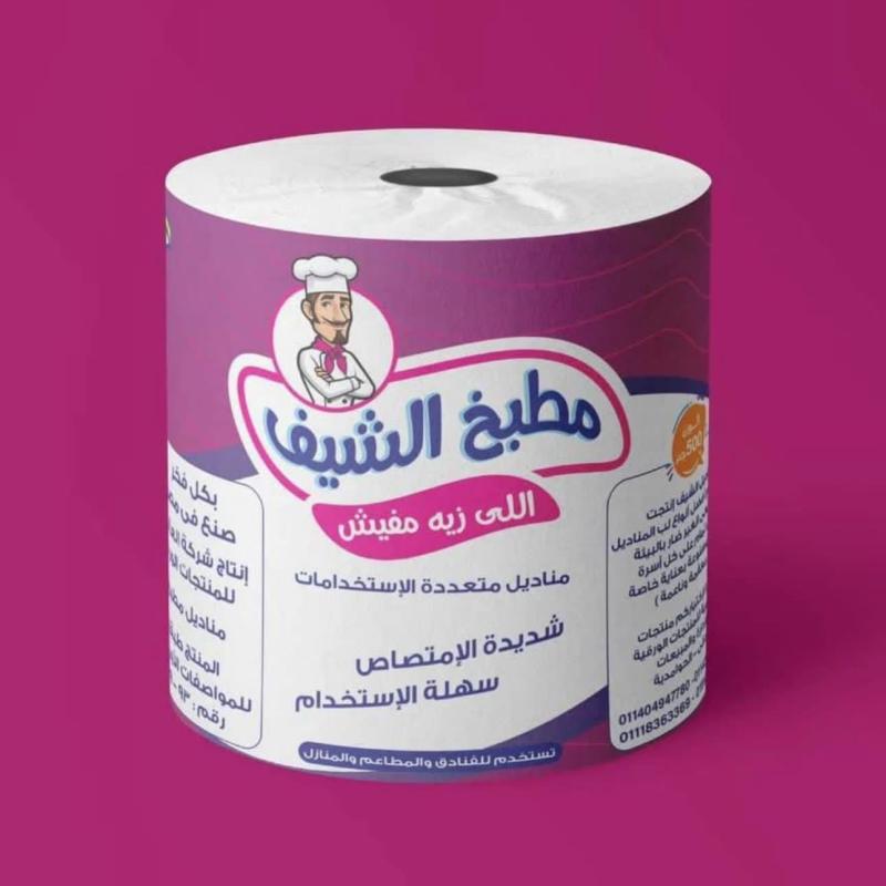 مطبخ الشيف – 400 جرام طبقتين بيور