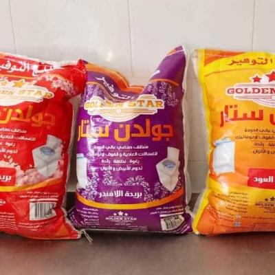 10 × شيكارة مسحوق جولدن ستار 9 كيلو