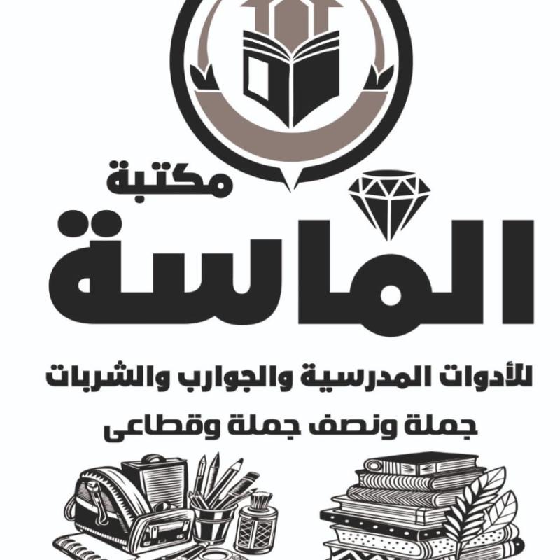 200 كيلو شنط هاى مطبوعة واحد لون