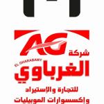 200 كيلو شنط هاى مطبوعة واحد لون