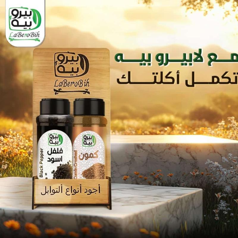 12 × عرض الاستاند الهديه الصغير من لالبيرو بيه