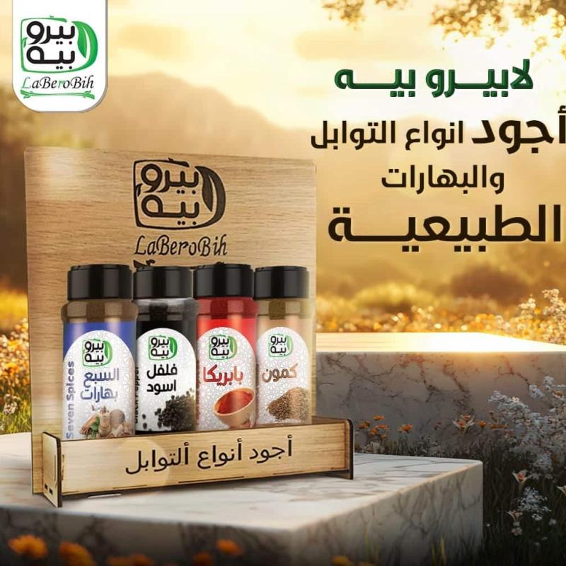 12 × عرض الاستاند الخشب من لابيروبيه