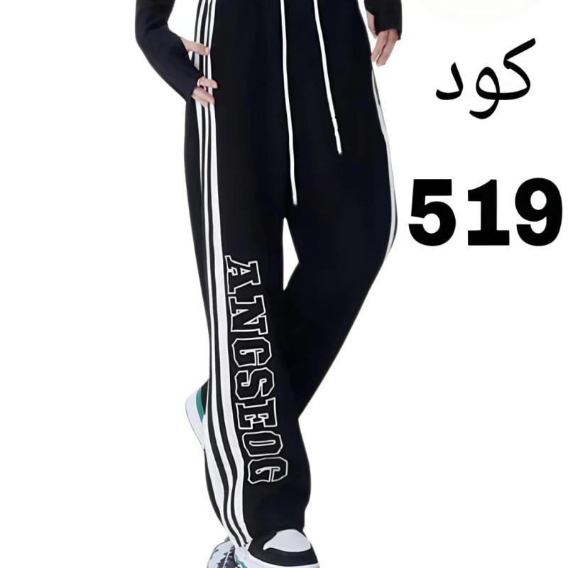 12 بـــنــطــلـــون الـــثــريه 4 مـــقــاســــات اسود