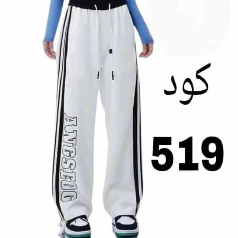 12 بـــنــطــلـــون الـــثــريه 4 مـــقــاســــات ابيض