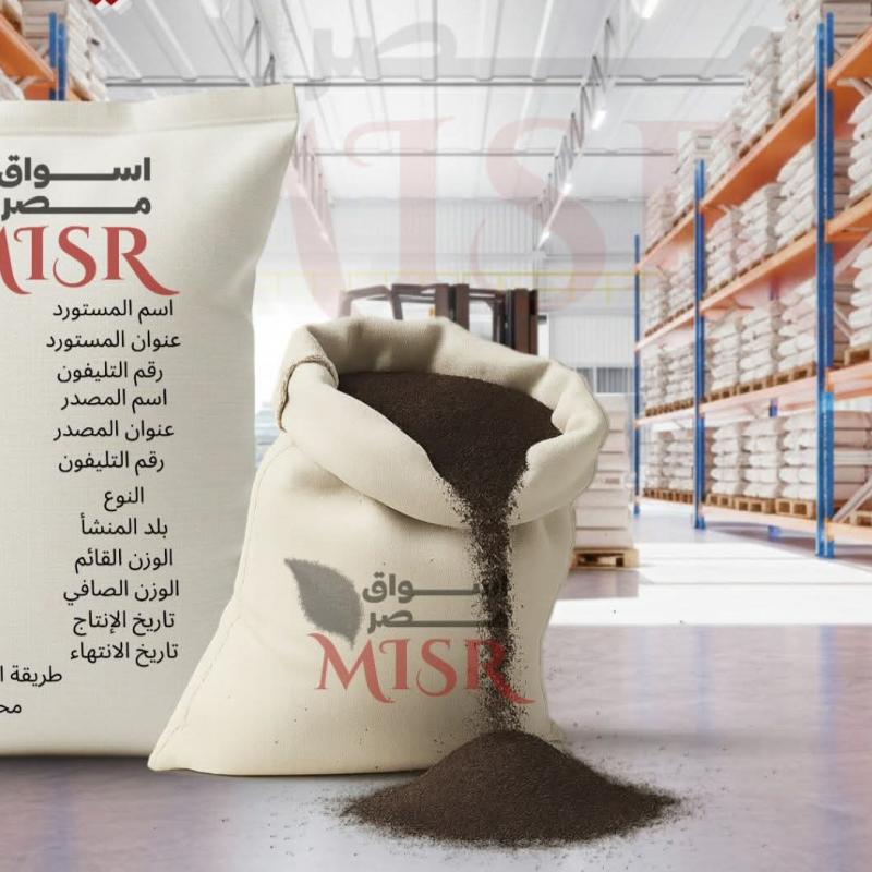 1 شيكارة × شاي كيني سايب اسود ناعم
