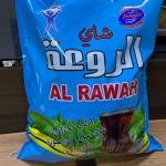 1 طن × شاي خرز هندي