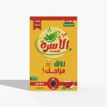 كرتونة شاي الأسرة 250 جرام - شاي كيني عالي الجودة