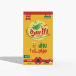 كرتونة شاي الأسرة 100 جرام - جودة كينية أصلية