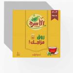 كرتونة شاي الأسرة السعيدة 100 كيس ( فاخر ) - 200 جرام