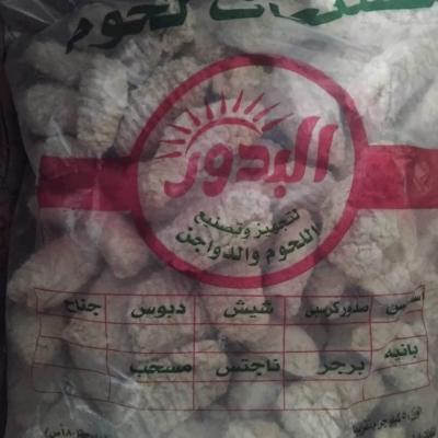 1 كراتين × جناح كرسبى البدور