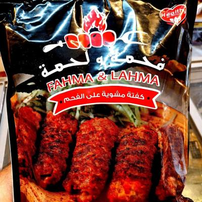 1 كرتونة × كفتة فحمة ولحمة