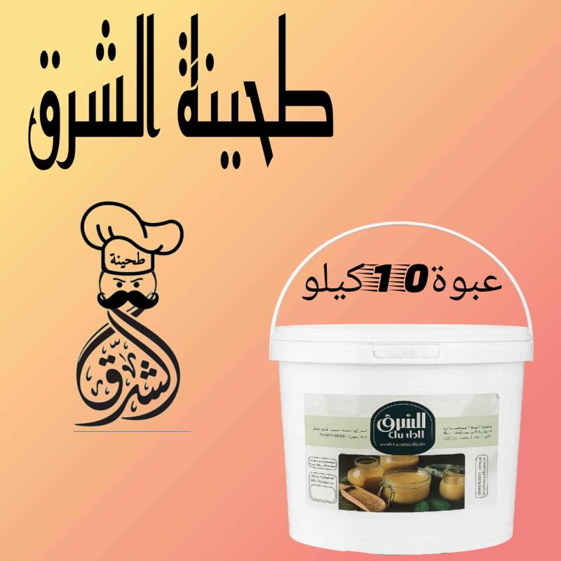 نصف طن × عبوة 10 كيلو سمسم