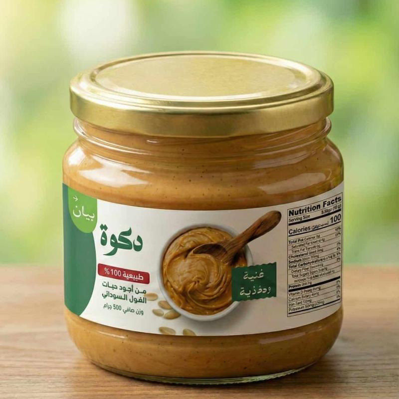5 × كراتين زبدة فول سوداني بيان 500 جرام