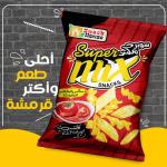 24 كرتونه×سوبر مكس للأطفال كاتشب
