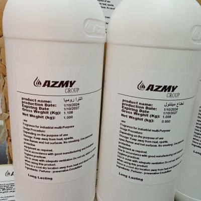 معطر مركز 1 ك برائحة الترا رومبا كرتون×6