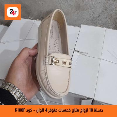 K100F Feminine حذاء طبي حريمي