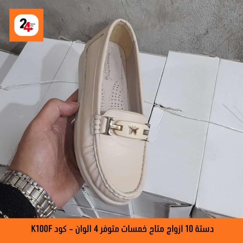 K100F Feminine حذاء طبي حريمي