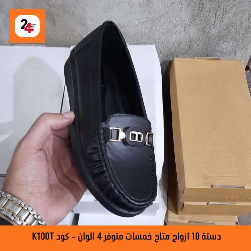 K100T Comfort حذاء طبي حريمي