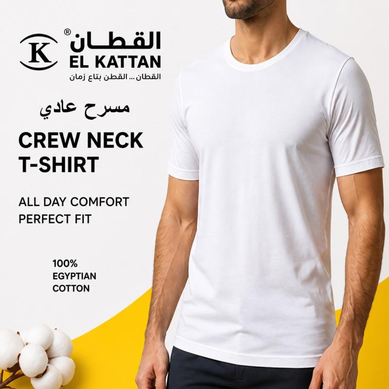 القطان فانله نص كم رجالي Crew neck T-shirt مسرح فاخر ابيض - دسته