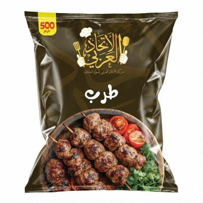 طرب مجمد 500 جم – كرتون