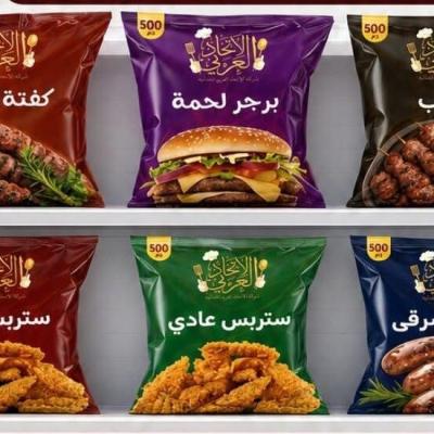 لحوم مجمدة مشكلة – كرتون