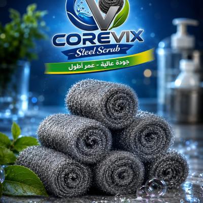 سلك تنظيف COREVIX الألماني 105 جرام