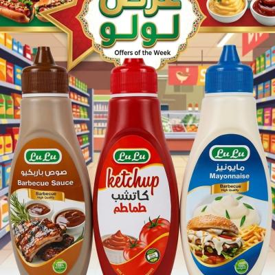 عرض كومبو توفير من اوليفيتا