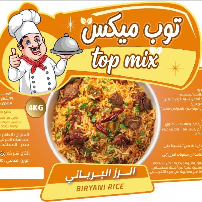 بهارات الأرز البرياني توب ميكس 4 كجم - 25 جردل