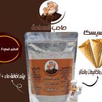 بودر فريسكا – عبوة 800 جرام