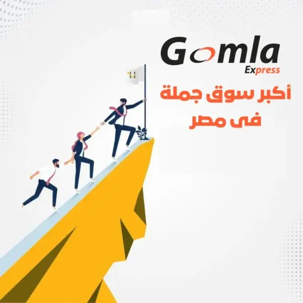 هدفنا في جملة اكسبريس